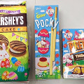 HERSHEY’S エンジョイイースター！ ハーシーケーキ 商品写真 1枚目