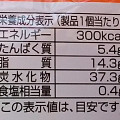 第一パン 森のたまごの蒸しケーキ カスタード風味クリーム入り 商品写真 5枚目