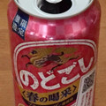 KIRIN のどごし 春の喝采 商品写真 5枚目