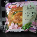 イトーパン うぐいす豆ロール 商品写真 2枚目