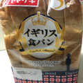 ヤマザキ イギリス食パン 商品写真 1枚目
