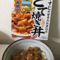 江崎グリコ DONBURI亭 どて焼き丼 商品写真 1枚目