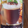 ローソン Uchi Cafe’ SWEETS マイカップドリンク プレミアムミントショコラ 商品写真 4枚目