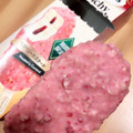 ハーゲンダッツ クランチークランチ ラズベリーカスタード 商品写真 4枚目