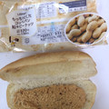 ローソン もっちりとしたコッペパン粒々ピーナッツ 商品写真 2枚目