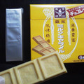 森永製菓 ミルクキャラメルチョコレート 商品写真 1枚目