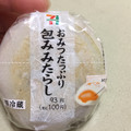 セブン-イレブン おみつたっぷり包みみたらし 商品写真 2枚目