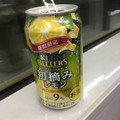 KIRIN チューハイ ビターズ 初摘みレモン 商品写真 3枚目