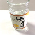 キング醸造 ゆず酒 商品写真 2枚目