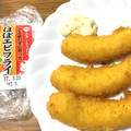 かねてつ ほぼエビフライ 商品写真 2枚目