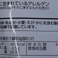 カルビー ポテトチップス ふんわり香るゆずと塩味 商品写真 2枚目