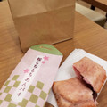 ロッテリア 桜もちもちあんパイ 商品写真 4枚目