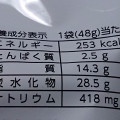 ミニストップ トムヤムクンスナック 商品写真 1枚目