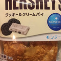 モンテール 小さな洋菓子店 HERSHEY’S クッキー＆クリームパイ 商品写真 4枚目