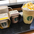 スターバックス サンシャイン マンダリン マンゴー ティー フラペチーノ 商品写真 5枚目