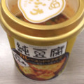 日清食品 純豆腐 カレースンドゥブチゲスープ 商品写真 4枚目