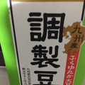 ふくれん 九州産ふくゆたか大豆100％ 調整豆乳 商品写真 1枚目