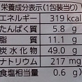 Pasco ちぎれるアップルキャラメル 商品写真 3枚目