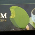 森永 PARM ザ・抹茶 商品写真 5枚目