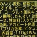 明星食品 一平ちゃん夜店の焼そば ショートケーキ味 商品写真 2枚目