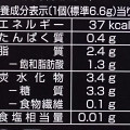 ブルボン パールショコラ フランボワーズ 商品写真 2枚目