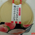 徳島産業 和三盆仕立てバニラミルクと桃のマリアージュ 商品写真 4枚目