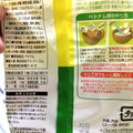 IGM ベトめし パクチーチャオ 商品写真 1枚目