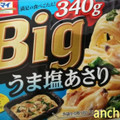 オーマイ Big うま塩あさり 商品写真 3枚目