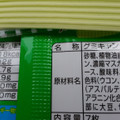 UHA味覚糖 さけるグミ マスカット 商品写真 3枚目
