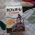 グリコ マイルドカフェオーレ Creamy キングダムパッケージ 商品写真 1枚目