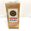 明治 明治COFFEE カフェオ・レ 商品写真 4枚目