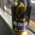 KIRIN ファイア（FIRE） 黒珈琲 商品写真 1枚目