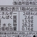 森永製菓 チョコボールグランデ ソルティヘーゼル 商品写真 5枚目