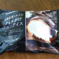 ファミリーマート FamilyMart collection 北海道産ミルクのチョコがけシューアイス 商品写真 3枚目