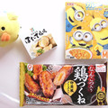 丸美屋 ミニオンズカレー ポーク＆コーン甘口 商品写真 5枚目