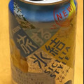 KIRIN 旅する氷結 マンマレモンチーノ 商品写真 4枚目