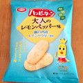 亀田製菓 ハッピーターン 大人のレモンペッパー味 商品写真 3枚目