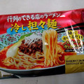 日清食品チルド 行列のできる店のラーメン 冷し担々麺 商品写真 2枚目