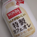 アサヒ ワンダ 特製カフェオレ 商品写真 1枚目