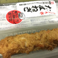 川上 手にぎり串 たまねぎ 商品写真 1枚目