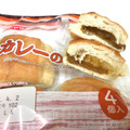 ヤマザキ カレーのパン 商品写真 2枚目
