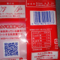丸善 ホモソーセージ カルシウム強化 袋160g（4本入） 商品写真 1枚目