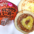 ヤマザキ チキンナゲットバーガー バーベキューソース 商品写真 1枚目