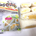 ヤマザキ ランチパック 3種のおいしさ 玉子焼・たまご・スクランブルエッグ 商品写真 5枚目