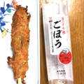 川上 手にぎり串 ごぼう 商品写真 1枚目