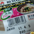 紀文 糖質0g麺使用 チキンスープのフォー風 商品写真 2枚目