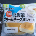 リョーユーパン 北海道クリームチーズ蒸しケーキ 商品写真 1枚目
