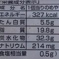 神戸屋 アーモンドデニッシュ 商品写真 4枚目