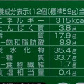 ブルボン アルフォート ミニチョコレート プレミアム 宇治玉露 商品写真 5枚目