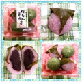 明日香野 桜もち・草団子 こしあん 商品写真 1枚目